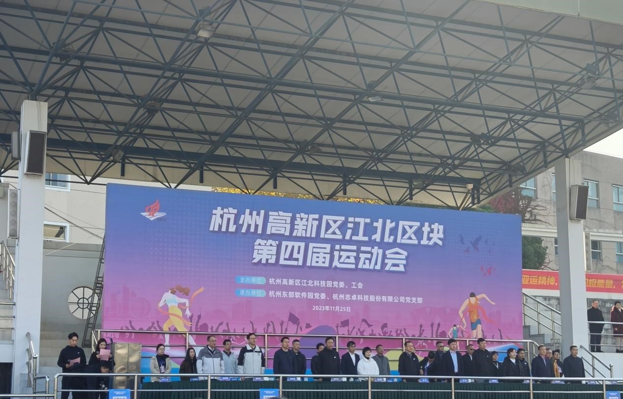 “火力全開”，職工運動會，燃燒你的卡路里！